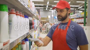 现代零售店红色制服扫描条形码超市员工
